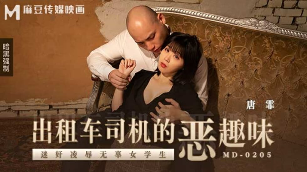  #反差 #校花 楼梯口交-快影AV