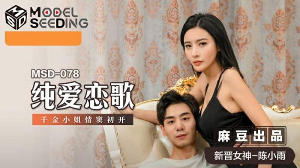 极品风骚御姐，3000网约共度春宵一刻，美艳肤白人间尤物-快影AV